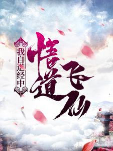 主角是刘向东爷爷汉子香霖的小说_刘向东爷爷汉子香霖小说全本
