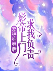 主角是傅司砚迟韵宋贞的小说_傅司砚迟韵宋贞免费小说