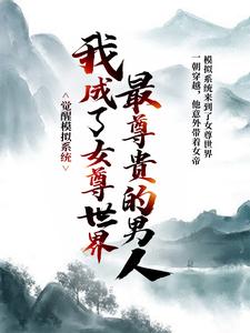 主角是苏泉苏雪燕的小说_苏泉苏雪燕全本章节阅读