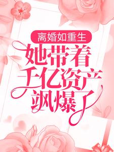 主角是展宴庄明月宋萋萋的小说_展宴庄明月宋萋萋小说全文阅读