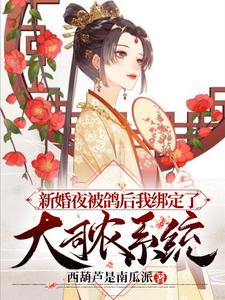 主角是林冉若流林义张氏的小说_林冉若流林义张氏最新章节