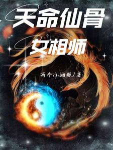 主角是张俊香陈半仙儿龙娇娇憨瓜的小说_张俊香陈半仙儿龙娇娇憨瓜小说全文免费阅读