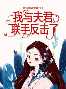 主角是姜娆穆珩圆姐儿半春的小说_姜娆穆珩圆姐儿半春小说阅读