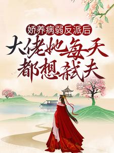 主角是沈星晚苏静仪侯夫人半夏的小说_沈星晚苏静仪侯夫人半夏免费小说