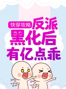 主角是凌千禾林慕辞的小说_凌千禾林慕辞小说全本