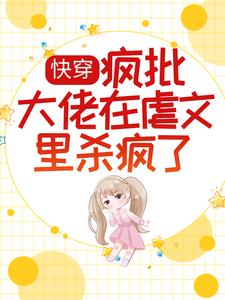 主角是傅锦霆景纱宋嘉佑的小说_傅锦霆景纱宋嘉佑免费小说