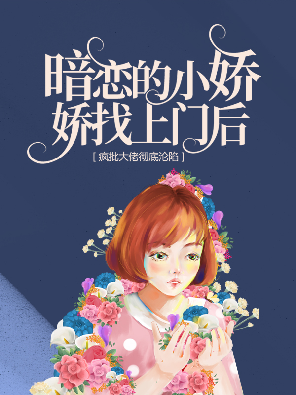 主角是陆屿苏宛辞傅景洲陈恒的小说_陆屿苏宛辞傅景洲陈恒全本小说