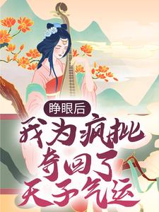 主角是叶箐陆迟陆明峰的小说_叶箐陆迟陆明峰免费全本阅读
