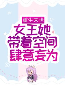主角是洛穗岁苏晚晚顾南砚顾老爷子的小说_洛穗岁苏晚晚顾南砚顾老爷子全本免费阅读