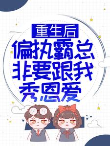 主角是温阮阮曲梦儿秦北迁宫逸景的小说_温阮阮曲梦儿秦北迁宫逸景小说最新章节