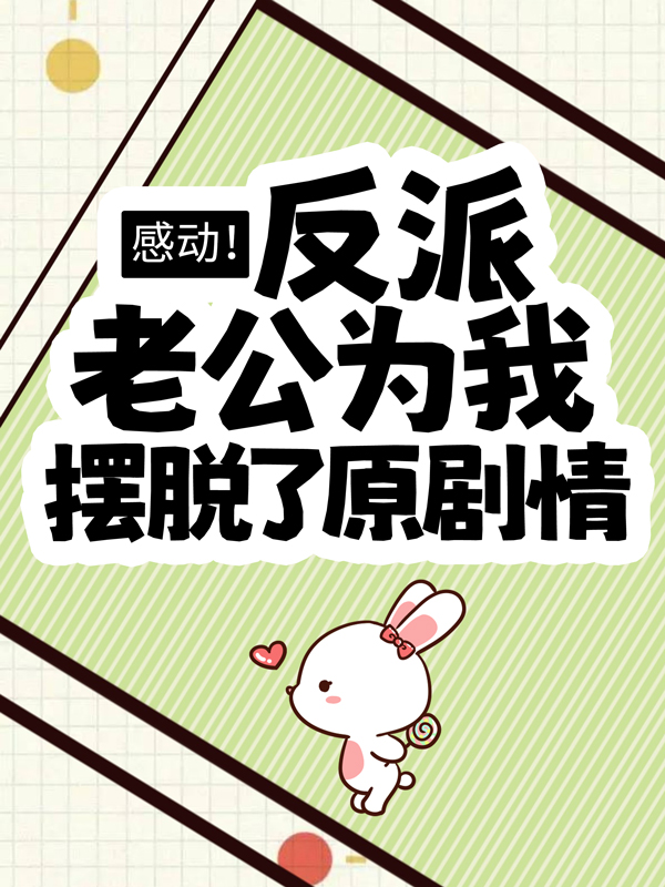 主角是沈伊伊林家栋李琛江婉柔的小说_沈伊伊林家栋李琛江婉柔全本免费阅读
