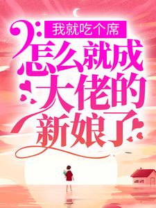 主角是叶渺沈添煜的小说_叶渺沈添煜小说免费阅读