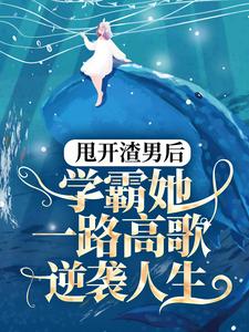 主角是纪礼温宁孙齐汤萱的小说_纪礼温宁孙齐汤萱最新章节
