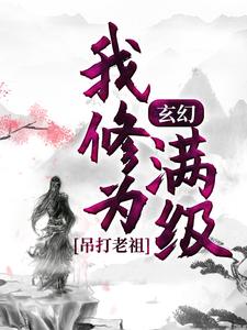 主角是楚凡关天樾的小说_楚凡关天樾最新免费