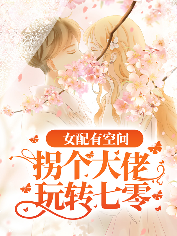 主角是林惊月林父林心柔的小说_林惊月林父林心柔最新免费