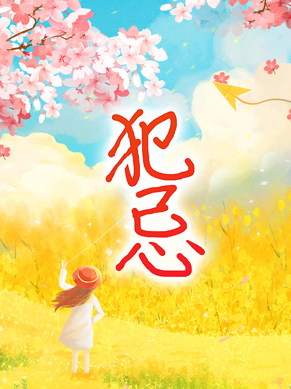 主角是姜可画江涛江父江河湖海的小说_姜可画江涛江父江河湖海小说免费阅读