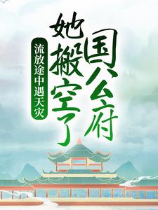 主角是苏柒顾北衡的小说_苏柒顾北衡免费小说