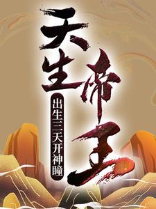 主角是汉帝皇后宇文嫣华刘怀的小说_汉帝皇后宇文嫣华刘怀最新免费