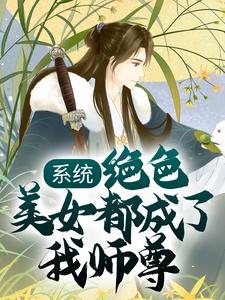 主角是上官玉欧阳清雪的小说_上官玉欧阳清雪小说免费阅读