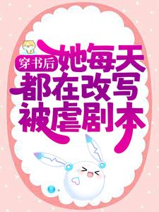 主角是沈莹莹谢方竹的小说_沈莹莹谢方竹小说全本章节