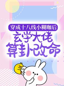 主角是纪禾李勇纪总纪琛的小说_纪禾李勇纪总纪琛小说无弹窗