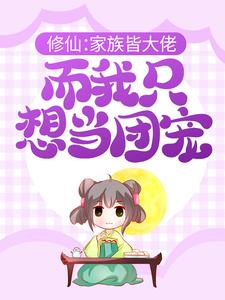 主角是云千依云蕊慕容祁楚御云的小说_云千依云蕊慕容祁楚御云无弹窗大结局