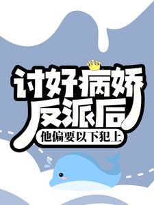 主角是谢凤瑶于洛灵七杀洛雪的小说_谢凤瑶于洛灵七杀洛雪最新免费