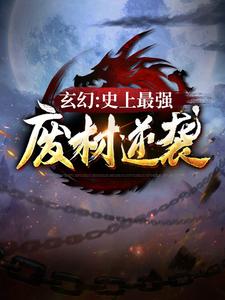 主角是陆仁姜云国云青瑶朱铁的小说_陆仁姜云国云青瑶朱铁小说全文阅读
