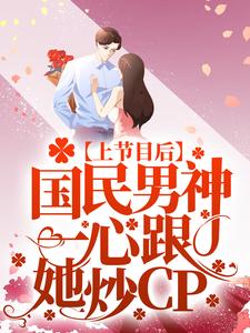 主角是虞夏唐老爷子唐亦琛吴管家的小说_虞夏唐老爷子唐亦琛吴管家免费全本阅读