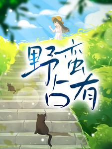 主角是宋知意谌默的小说_宋知意谌默小说免费阅读