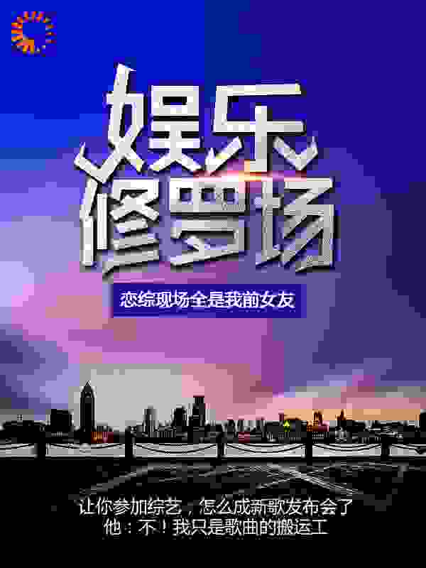 主角是李陆孙翔马瑞林霖的小说_李陆孙翔马瑞林霖小说无弹窗