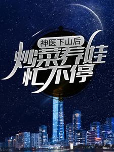 主角是陈宁武田云路云家的小说_陈宁武田云路云家小说阅读