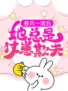 主角是宋可可晏泽的小说_宋可可晏泽小说免费阅读全文