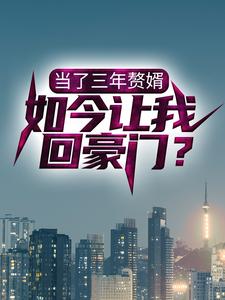 主角是杨皓任炎阳袁紫涵的小说_杨皓任炎阳袁紫涵小说全本章节