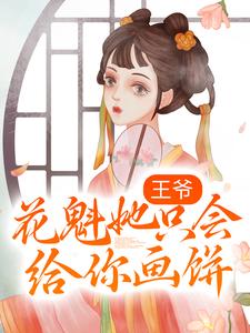 主角是沈青卿沈庭陈老爷红妈妈的小说_沈青卿沈庭陈老爷红妈妈最新免费
