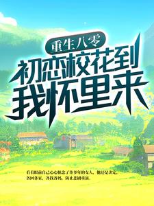 主角是武江山张丹娜张军仲大古的小说_武江山张丹娜张军仲大古全文小说