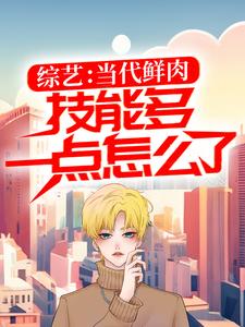 主角是林尘爱坤的小说_林尘爱坤小说免费阅读