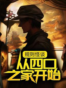 主角是白夜楚河夏卫国夏正国的小说_白夜楚河夏卫国夏正国全本章节阅读