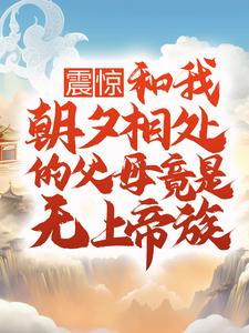 主角是武宁慕容音武天运林青瑶的小说_武宁慕容音武天运林青瑶免费全本阅读
