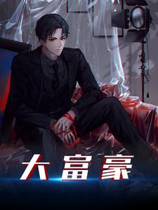 主角是邱淑珍王磊杨宝玲李美凤的小说_邱淑珍王磊杨宝玲李美凤全本章节阅读