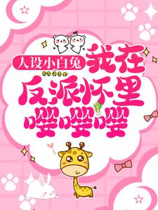 主角是南初男生的小说_南初男生免费小说