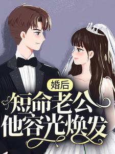 主角是陆知傅澜川陆欣林黛的小说_陆知傅澜川陆欣林黛小说最新章节
