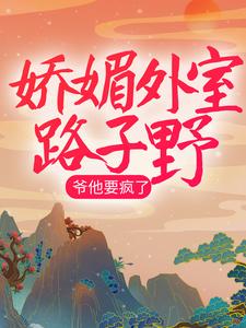 主角是春晓霍宁阿布李相乐的小说_春晓霍宁阿布李相乐全文阅读