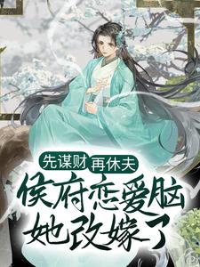 主角是陆北徵郁璃莫茹雅白薇的小说_陆北徵郁璃莫茹雅白薇小说最新章节