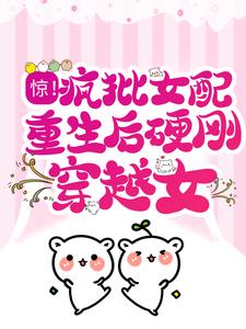 主角是崔绾绾凌洵卫卿玉阿爹的小说_崔绾绾凌洵卫卿玉阿爹小说阅读