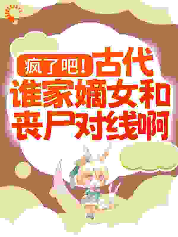 主角是卫曦音卫琅卫暨常鹰的小说_卫曦音卫琅卫暨常鹰小说免费阅读全文