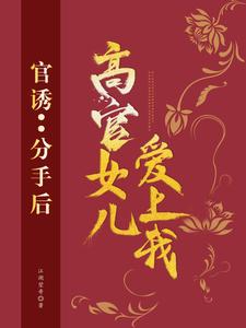 主角是路北方苗欣左雁风苗昌彦的小说_路北方苗欣左雁风苗昌彦全文小说