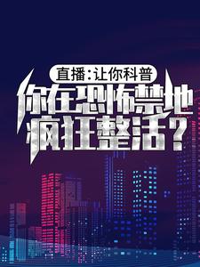 主角是江原刘家村大壮林宇的小说_江原刘家村大壮林宇全本章节阅读