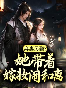主角是林润润林安林全顾清止的小说_林润润林安林全顾清止小说全本