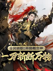 主角是萧焱苏仁安澜陆文书的小说_萧焱苏仁安澜陆文书免费阅读